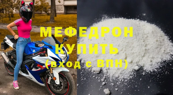 mix Бронницы