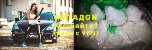 метамфетамин Богородск